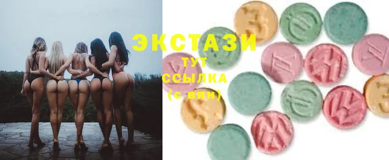 Ecstasy 280 MDMA  Высоцк 