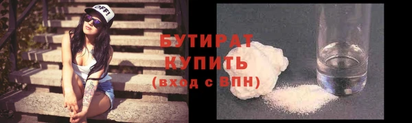 бошки Балахна