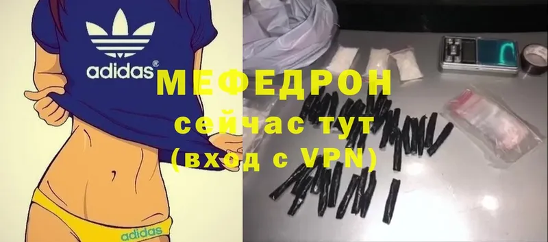 МЕФ VHQ  Высоцк 